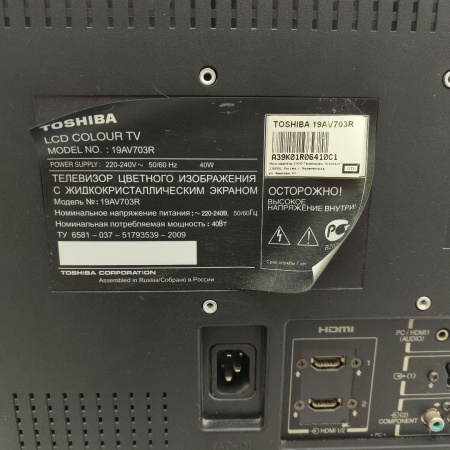 Телевизор TOSHIBA 19AV703R  19,0"