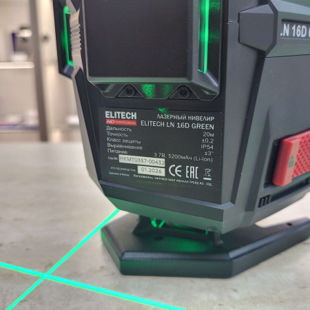 Лазерный уровень ELITECH ln16d green 
