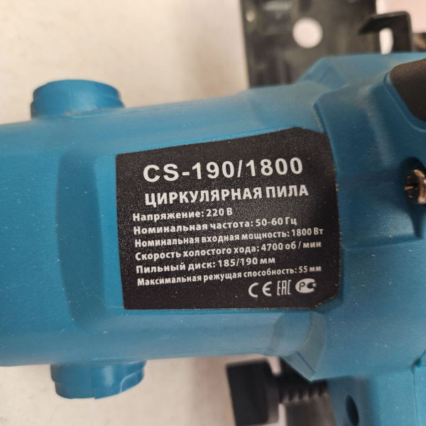 Пила дисковая HANDTEK  cs-190/1800 Пила дисковая HANDTEK  cs-190/1800