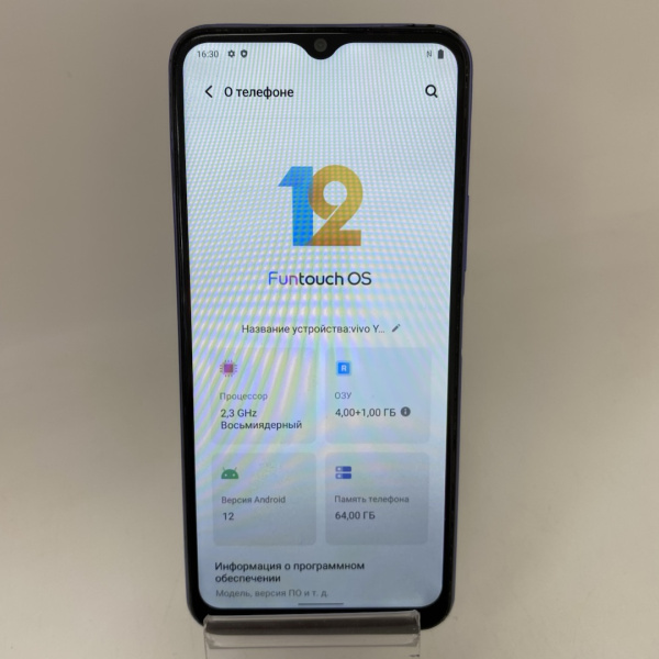 Мобильный телефон VIVO Y21 4/64 гб