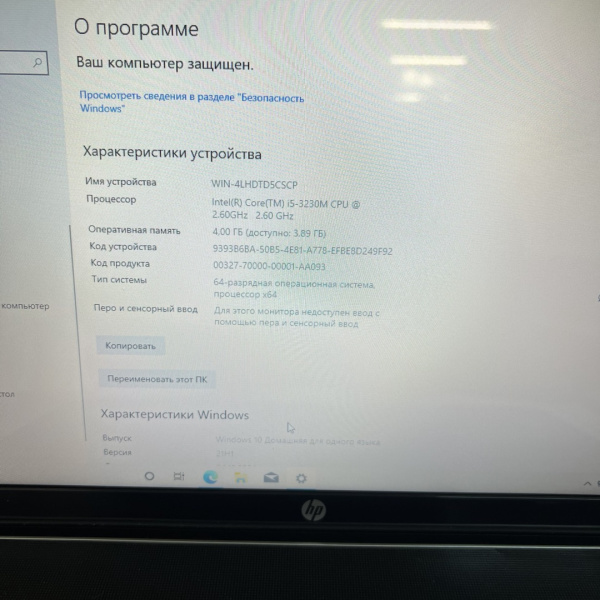 Ноутбук HP  15-053sr 15,6"/  Intel Core i5-3230M/ 4 Гб/ 256 Гб/ Ноутбук HP  15-053sr 15,6"/  Intel Core i5-3230M/ 4 Гб/ 256 Гб/