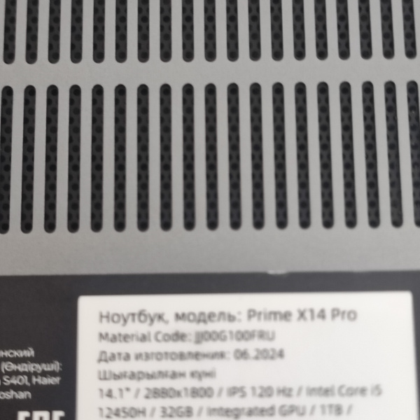 Ноутбук MACHCREATOR prime x14 pro 14,1"/ Intel Core i5-12450H/ 32 Гб/ 1 Тб/