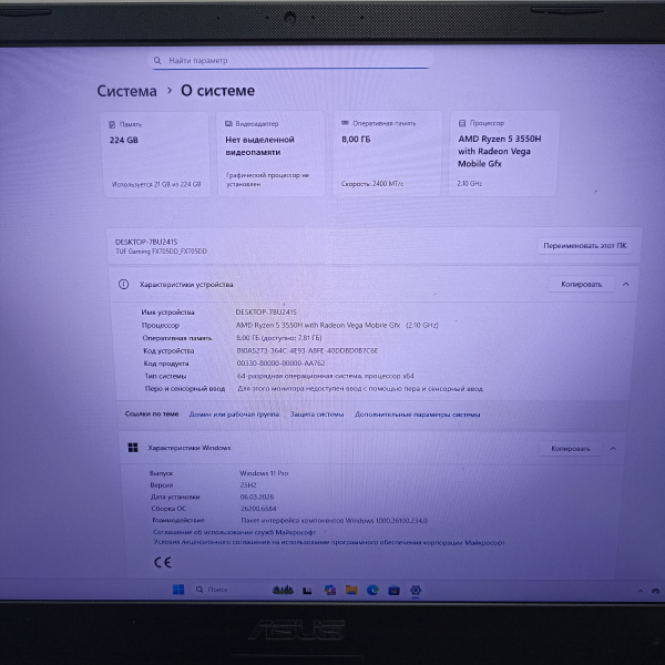Ноутбук ASUS tuf gaming fx705d 17,3"/ AMD Ryzen 5 3550H/ 8 Гб/ 256 Гб/