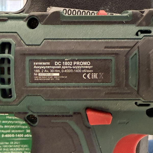 Шуруповерт FAVOURITE  dc 1802 promo
