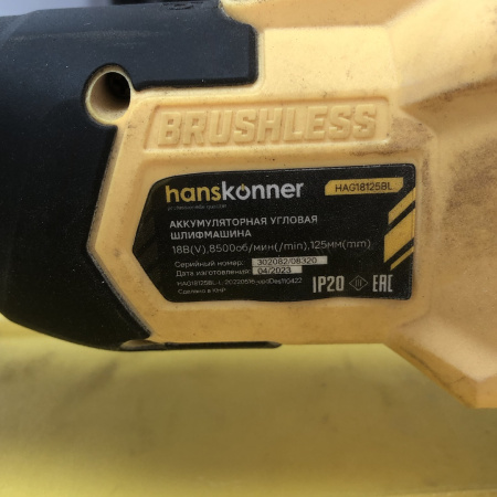 Ушм аккумуляторная HANSKONNER BL hag18125