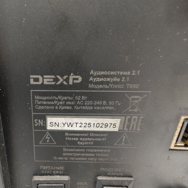 Колонки DEXP t650  Колонки DEXP t650