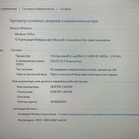 Игровой системный блок i5/RTX 3060/512gb+1tb