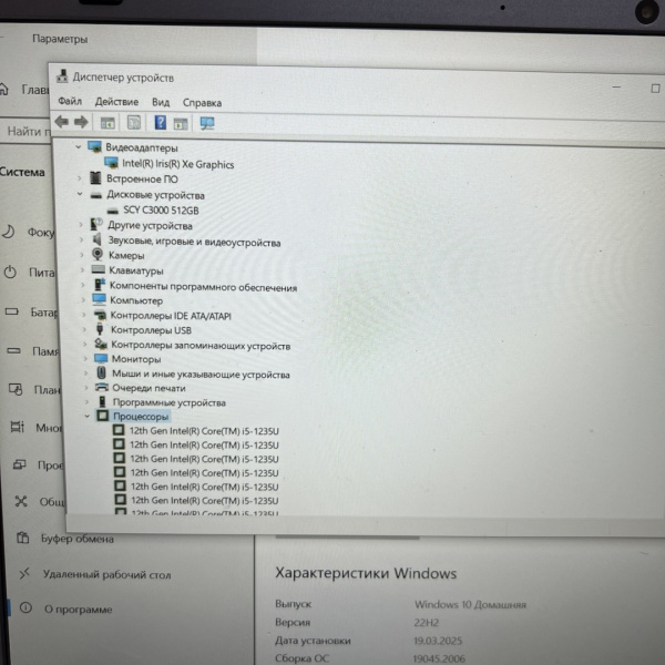 Ноутбук DEXP ATLAS M15-I5W303 14,1"/ Intel Core i5-1235U/ 16 Гб/ 128 Гб/ Ноутбук DEXP ATLAS M15-I5W303 14,1"/ Intel Core i5-1235U/ 16 Гб/ 128 Гб/