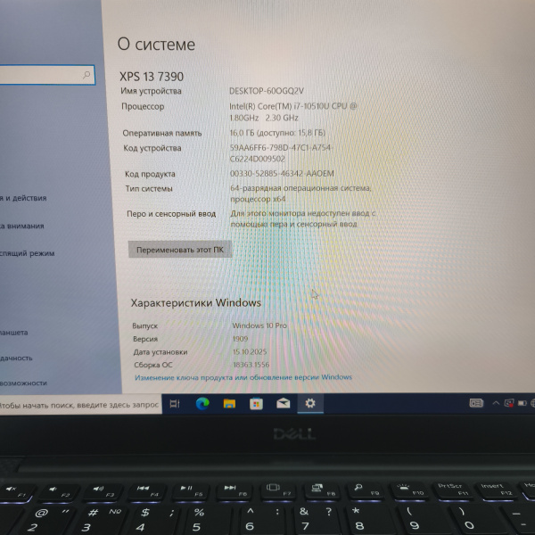Ноутбук DELL  XPS13  13,3"/ Intel Core i7-10510U/ 16 Гб/ 512 Гб/
