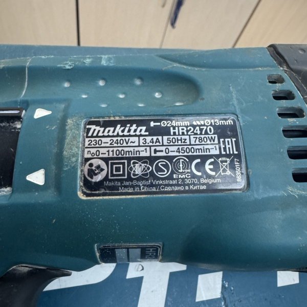 Перфоратор MAKITA HR2470