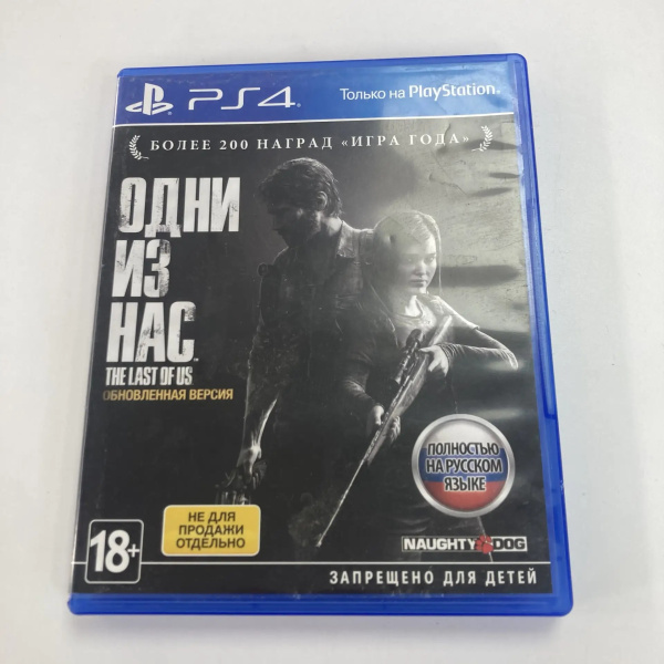 Игровой диск SONY  last of us