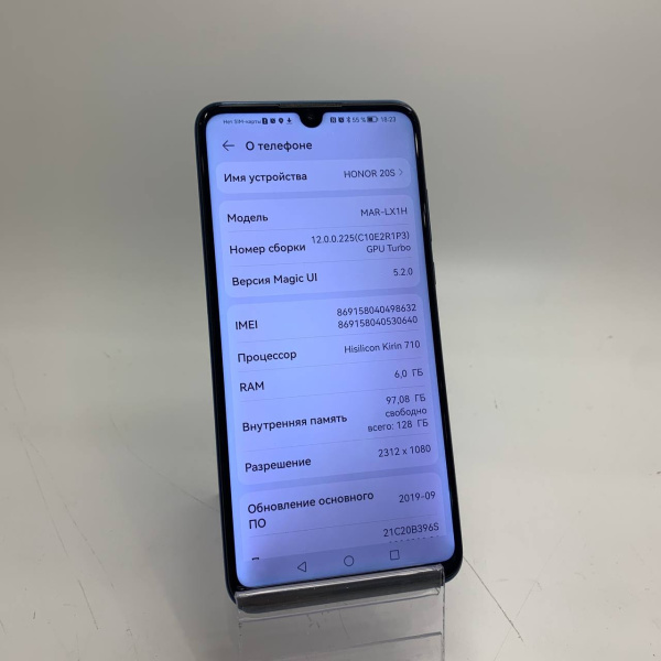 Мобильный телефон HONOR 20S 6/128 гб