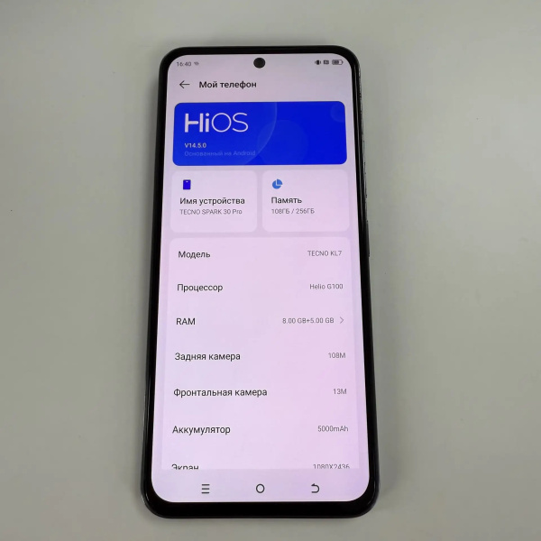 Мобильный телефон TECNO Spark 30 pro 8/256 гб