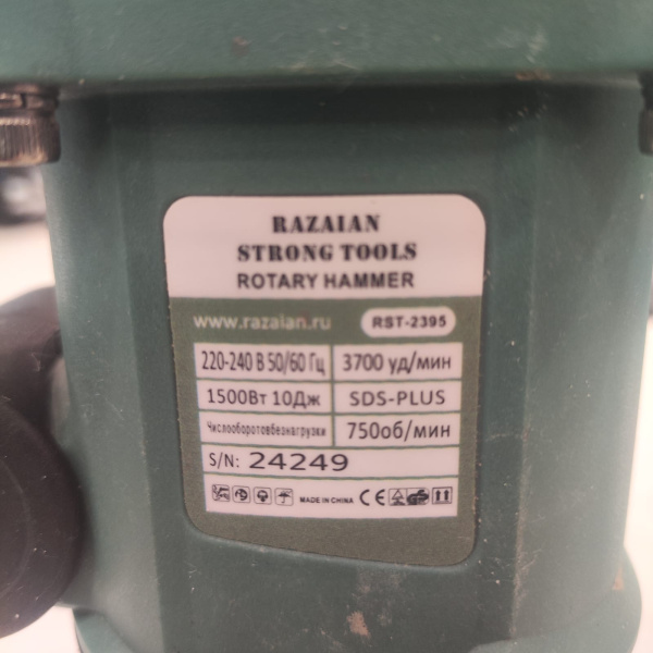 Перфоратор RAZAIAN RST-2565 Перфоратор RAZAIAN RST-2565
