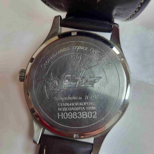 Часы NONAME И-190 h0983b02-14d