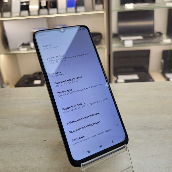 Мобильный телефон XIAOMI POCO M5 4/64 гб