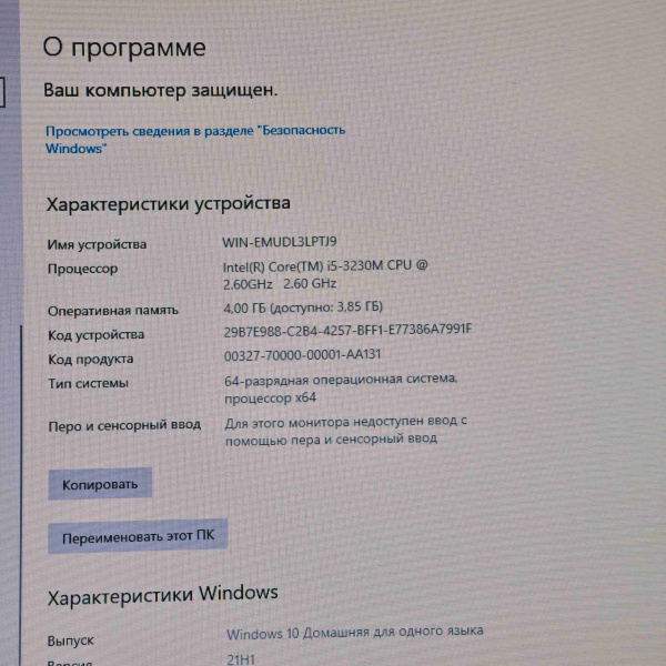 Ноутбук HP ProBook 450 GO 15,6"/  Intel Core i5-3230M/ 4 Гб/ 256 Гб/ Ноутбук HP ProBook 450 GO 15,6"/  Intel Core i5-3230M/ 4 Гб/ 256 Гб/