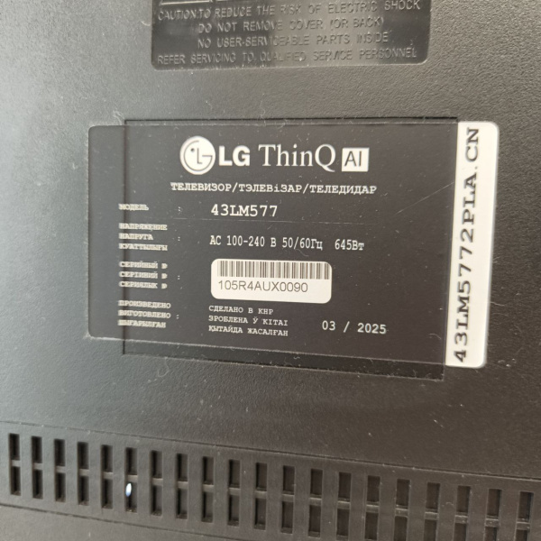 Телевизор LG  43lm577 43,0"