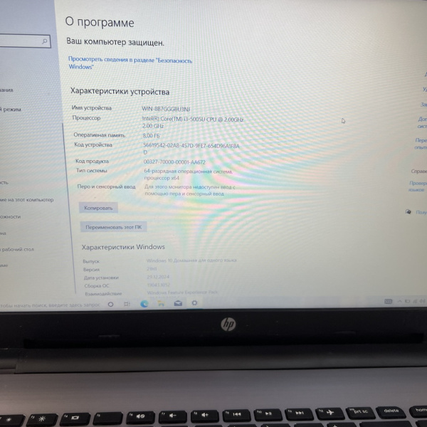 Ноутбук HP 250 G5 15,6"/ AMD A6-9220 APU/ 4 Гб/ 256 Гб/ Ноутбук HP 250 G5 15,6"/ AMD A6-9220 APU/ 4 Гб/ 256 Гб/