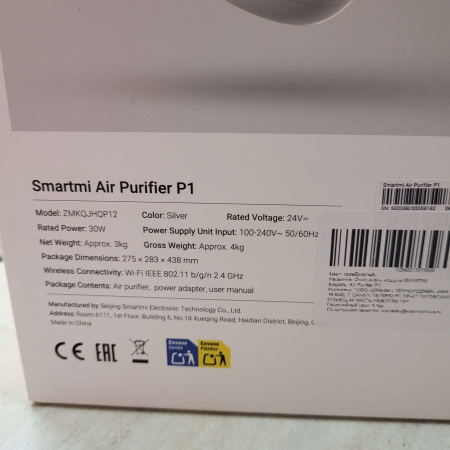 Очиститель воздуха Smartmi Air Purifier P1