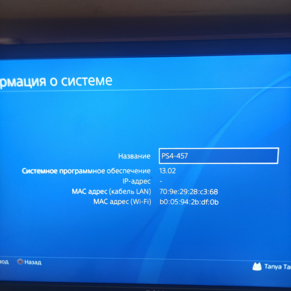 Игровая приставка sony cuh-2208b playstation 4