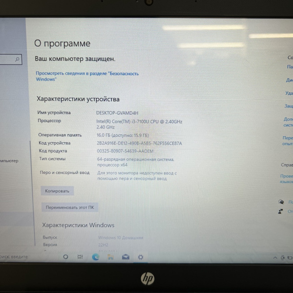 Ноутбук HP pavilion 14-bk061st 14,0"/ Intel Core i3 7100U/ 16 Гб/ 1 Тб/ Ноутбук HP pavilion 14-bk061st 14,0"/ Intel Core i3 7100U/ 16 Гб/ 1 Тб/