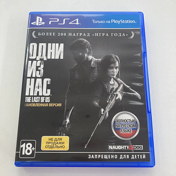 Игра The Last of Us Remastered – PlayStation Hits (PS4)