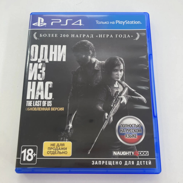 Игра The Last of Us Remastered – PlayStation Hits (PS4)