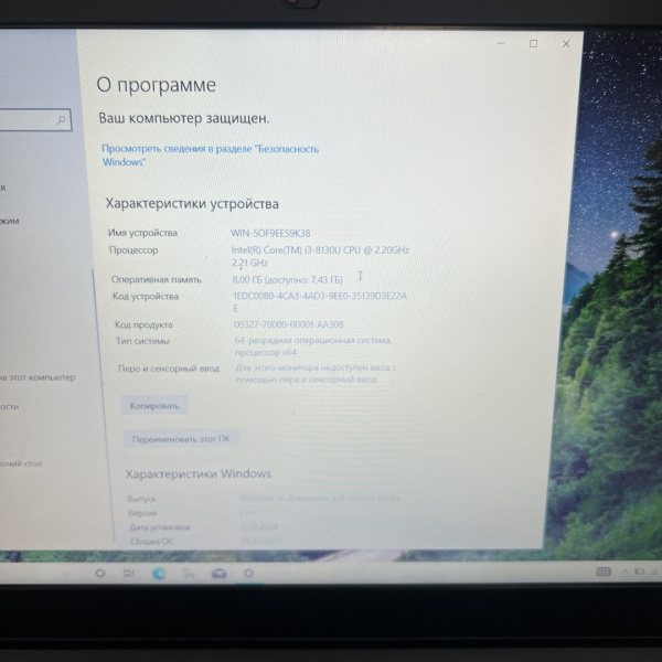 Ноутбук LENOVO v330-15ikb 15,6"/ Intel Core i3-8130U/ 8 Гб/ 256 Гб/ Ноутбук LENOVO v330-15ikb 15,6"/ Intel Core i3-8130U/ 8 Гб/ 256 Гб/