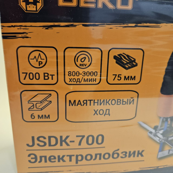 Лобзик DEKO JSDK-700  Лобзик DEKO JSDK-700