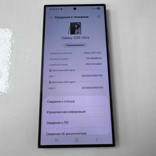 Мобильный телефон SAMSUNG s24 ultra 12/512 гб Мобильный телефон SAMSUNG s24 ultra 12/512 гб