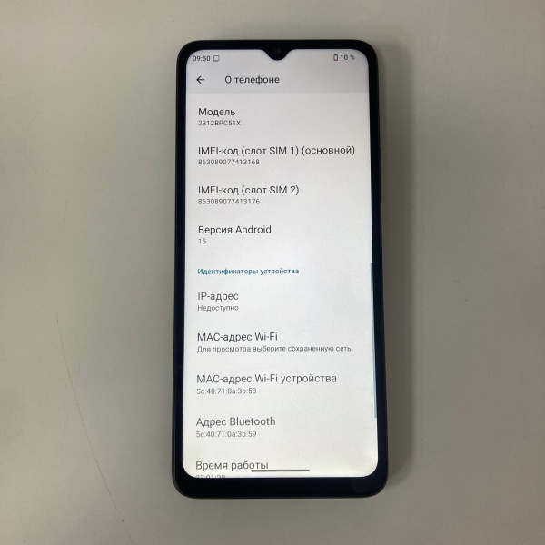 Мобильный телефон XIAOMI Poco C61 3/64 гб