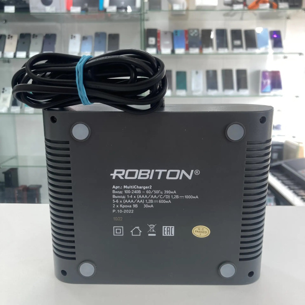 Зарядное устройство Robiton Multi Charger 2