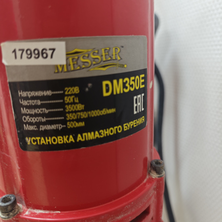 Установка алмазного бурения messer DM350E-N
