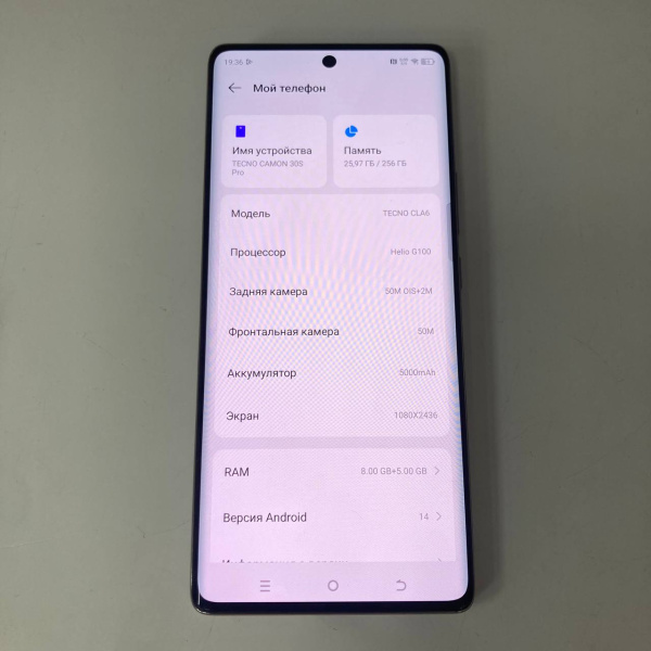 Мобильный телефон TECNO Camon 30S Pro 8/256 гб
