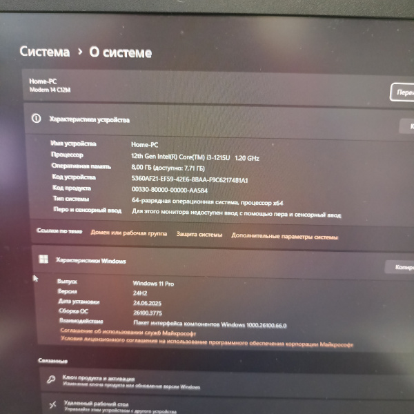 Ноутбук MSI modern 14 14c12m-229ru 14,0"/ Intel Core i3-1215U/ 8 Гб/ 256 Гб/