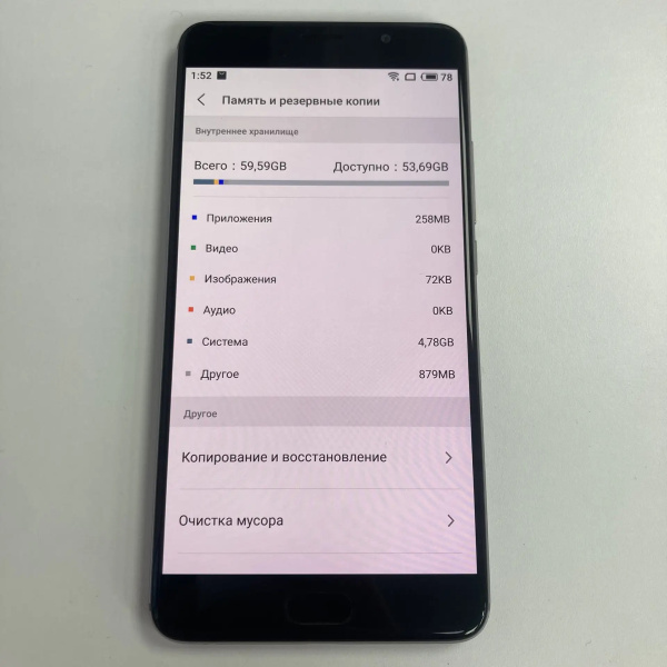 Мобильный телефон MEIZU pro 6 plus 4/64 гб