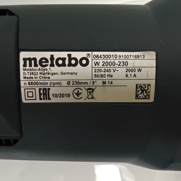 Ушм METABO w 2000-230