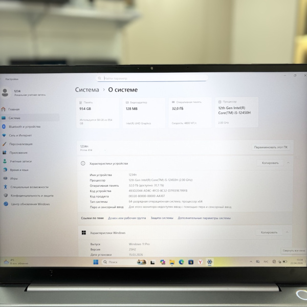 Ноутбук MACHCREATOR prime x14 pro 14,1"/ Intel Core i5-12450H/ 32 Гб/ 1 Тб/