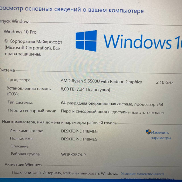 Ноутбук HONOR MagicBook 14 NMH-WFQ9HN 14,0"/  AMD Ryzen 5 5500U/ 8 Гб/ 512 Гб/