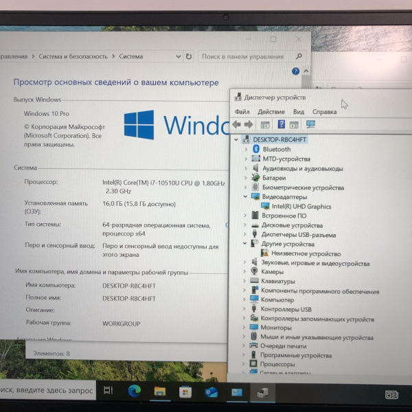 Ноутбук DELL  P82G 13,3"/ Intel Core i7-10510U/ 16 Гб/ 240 Гб/