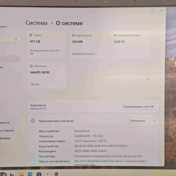 Ноутбук ACER Extensa 15 N23Q23 15,6"/ Intel N200/ 8 Гб/ 512 Гб/ Ноутбук ACER Extensa 15 N23Q23 15,6"/ Intel N200/ 8 Гб/ 512 Гб/