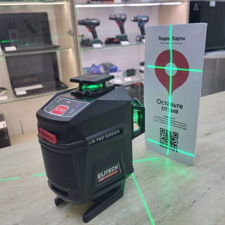 Лазерный уровень ELITECH ln16d green 