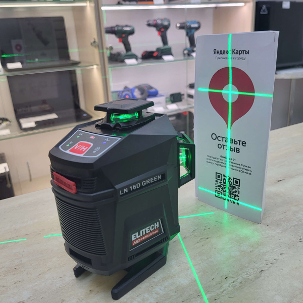 Лазерный уровень ELITECH ln16d green 