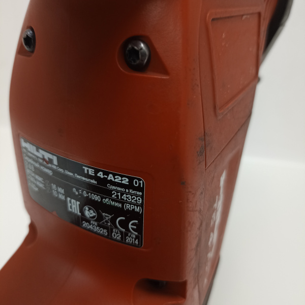 Перфоратор HILTI TE 4-A22