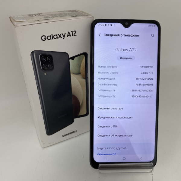 Мобильный телефон SAMSUNG A12 4/64 гб