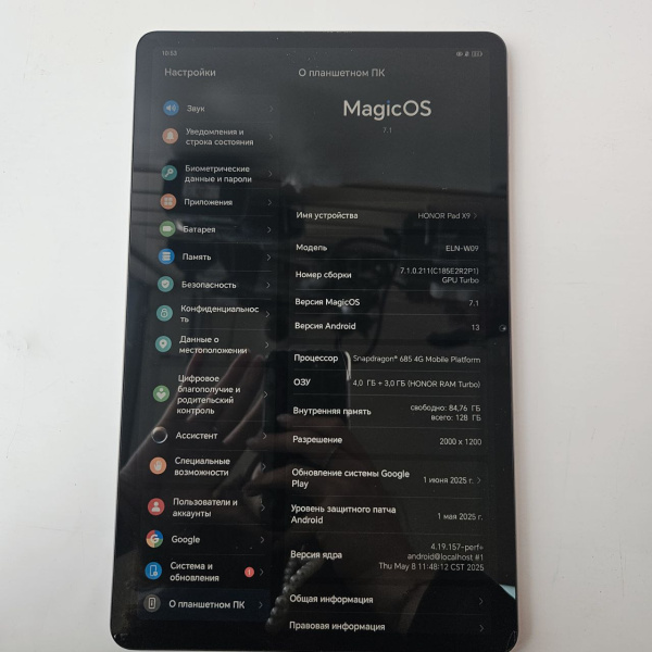 Планшет honor PAD X9 4/128гб Планшет honor PAD X9 4/128гб