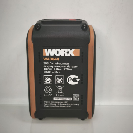Аккумулятор WORX wa3644 