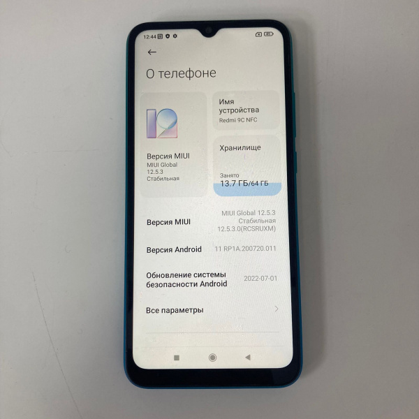 Мобильный телефон XIAOMI Redmi 9C NFC 3/64 гб Мобильный телефон XIAOMI Redmi 9C NFC 3/64 гб