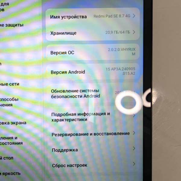 Планшет XIAOMI pad se 8.7 4g 24076rp19g  4 гб 64 гб